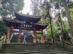 -都江堰普照寺