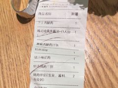 -新石器烤肉(马鞍山印象汇店)
