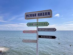 -青海湖国家重点风景名胜区