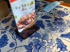 -好嫂子酱猪手•农家菜(学院南路店)