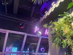 -粉墨特色菜·烧烤音乐酒馆