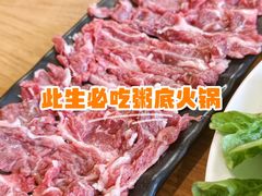 -吉友粥底火锅(方斜路店)