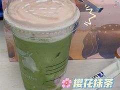 樱花抹茶胶原酸奶冻-luckincoffee瑞幸咖啡(创汇首座店)