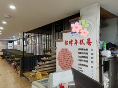 -张果佬年糕卷(科巷店)