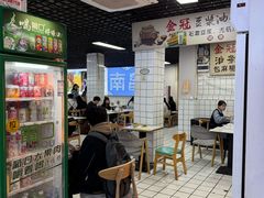 -小罗子汤店(大士院总店)