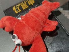 -红盔甲·小龙虾(人民广场店)