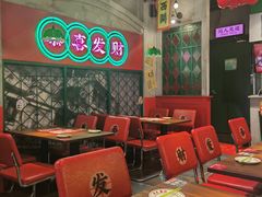 -西关味(大卫城店)