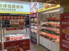 -味多美蛋糕(东直门店)