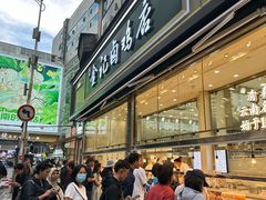 -顺城金记卤鸡·清真