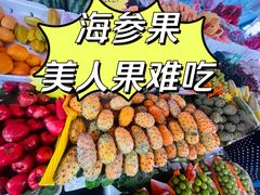 -南门绿玉农贸市场