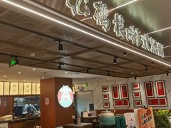 -伊势丹(现代城店)
