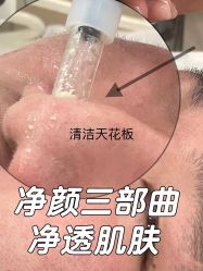 点击看大图 -SKIN79皮肤管理中心