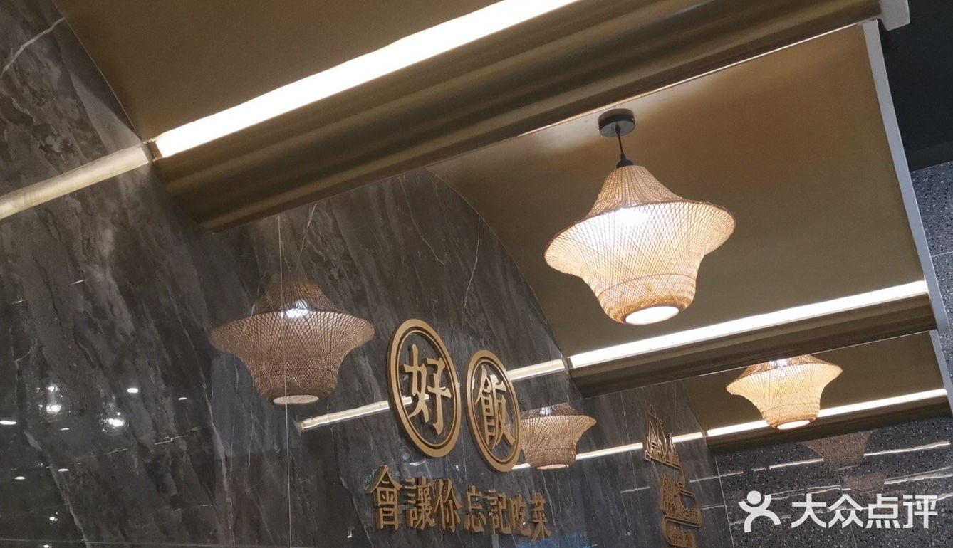 市中心的海南鸡
