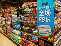 零售区-盒马鲜生(189购物中心店)