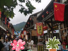 -海窝子古镇