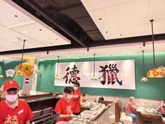 -禄运茶居·手工点心(猎德店)