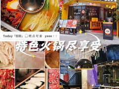 -雾都渣渣火锅(南城智汇城店)