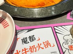 -生活如沸·顺德水牛奶火锅(大学路店)