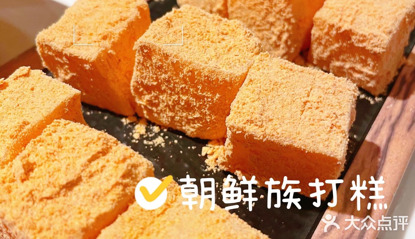 欢乐谷玩累了就来这儿补充能量吧！[礼花]七八冷面很不错！