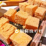 欢乐谷玩累了就来这儿补充能量吧！[礼花]七八冷面很不错！