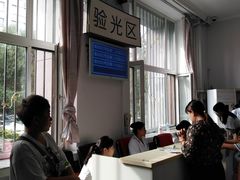 -哈尔滨医科大学附属第一医院(南岗院区)