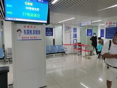 -中国医学科学院皮肤病医院