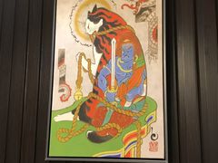 -富山日式料理(宽厚里店)