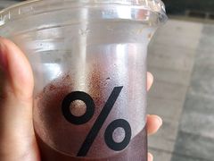 -% Arabica阿拉比卡咖啡(深圳湾万象城店)