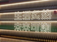 -蚝当家·海鲜龙虾烧烤(文二路原开蚝屋店)