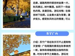 -赭山公园