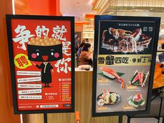 -争鲜回转寿司(太阳宫凯德PLUS店)