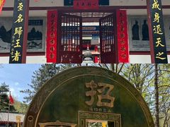 -洛阳白云山景区