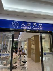 -大麦微针植发丨全国连锁
