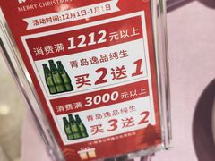 -顺风海鲜港(长寿路店)