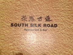菜单-茶马古道(大悦城店)