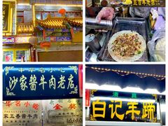 -开封市鼓楼广场(宋都皇城旅游度假区)