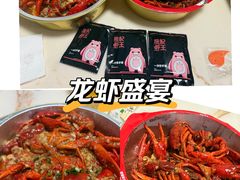 -熊记虾王·小龙虾(东晓南店)