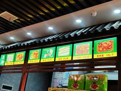 -穆彦华逍遥镇胡辣汤(岗坡路店)