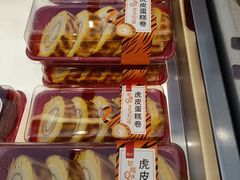 -詹记桃酥(马鞍山万达店)