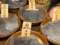 -蜀江龙火锅(339店)