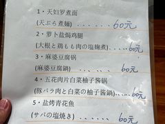 -みほりん味保灵(六月汇广场店)