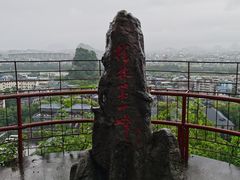 -桂林独秀峰王城景区