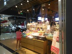 -九木杂物社(新一城店)