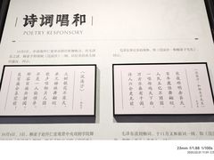 -黎里柳亚子纪念馆
