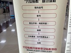 -中国中医科学院西苑医院(本部)