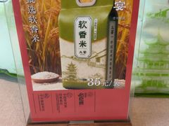 -久宴·天目湖大鱼头(恐龙园店)