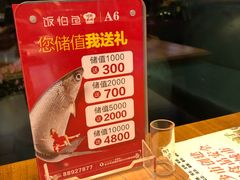 -饭怕鱼(阳光100店)