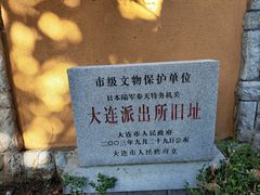 -日本风情街