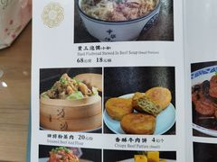 -西安贾三灌汤包·回坊小吃·清真炒菜(北院门总店)