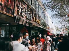 -新疆医科大学第一附属医院